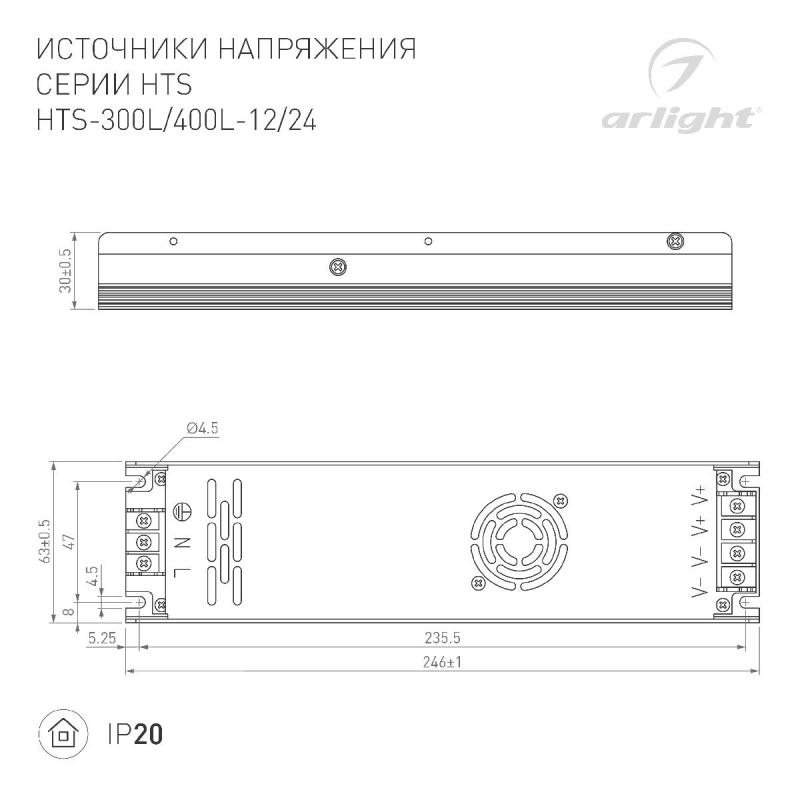 Блок питания Arlight HTS-400L-24 (24V, 16.5A, 400W) 020829(1)