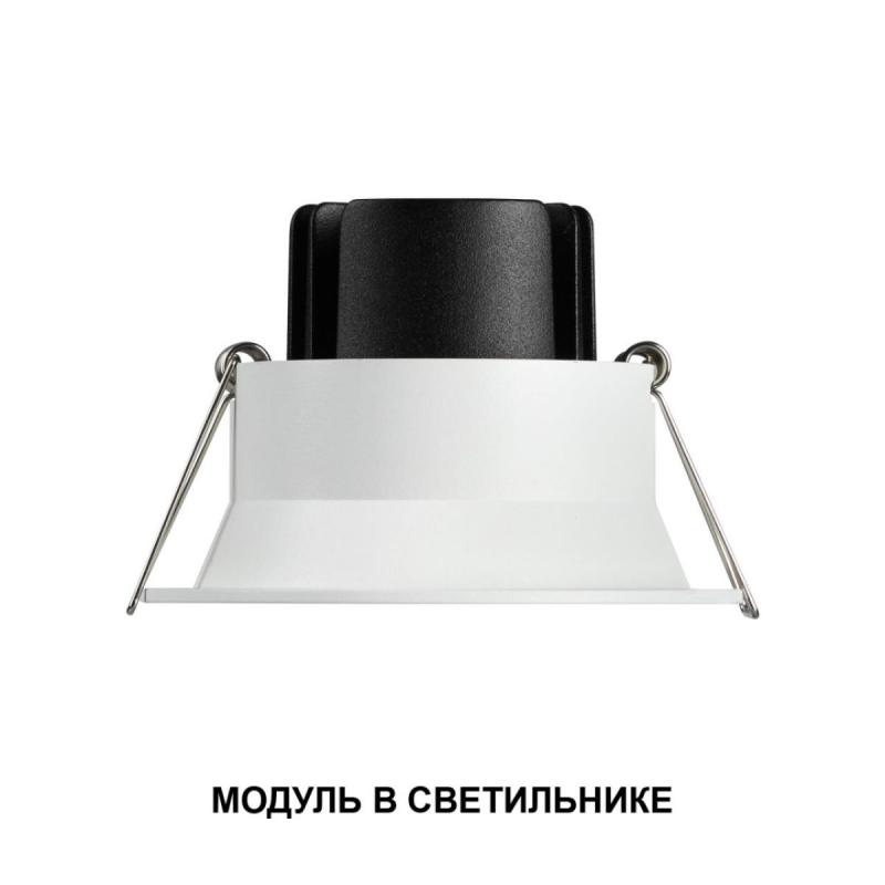 Светодиодный модуль диммир. со сменой цв. температуры (пульт 359640/Tuya Smart Life) Novotech Diod Mod IP20 LED 10W 180-265V 2700-4000К 359822