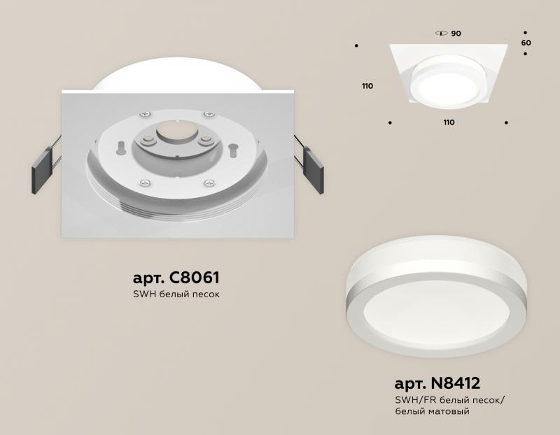 Встраиваемый светильник Ambrella Light Techno Spot XC8061017 (C8061, N8412)
