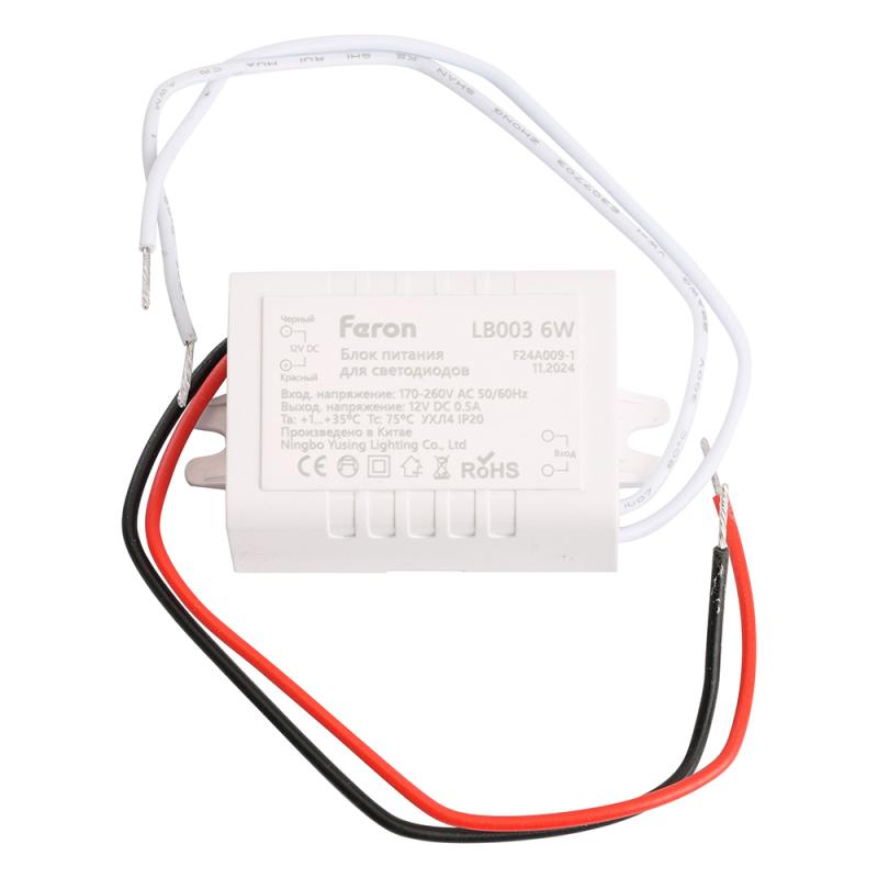Блок питания для светодиодной ленты Feron LB003 12V 6W IP20 0,5A 21480
