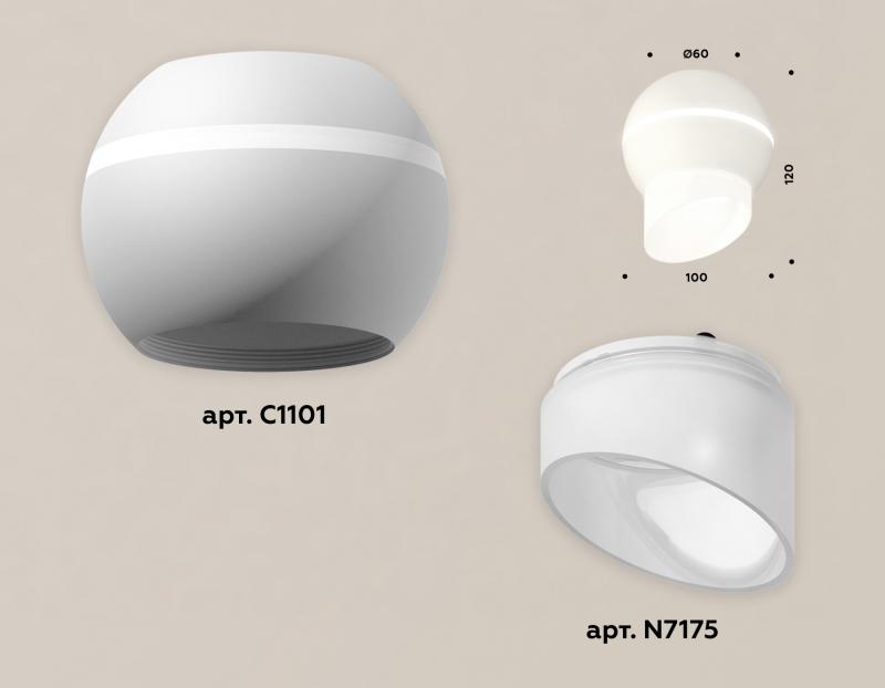 Накладной светильник с дополнительной подсветкой Ambrella Light Techno XS1101043 (C1101, N7175)