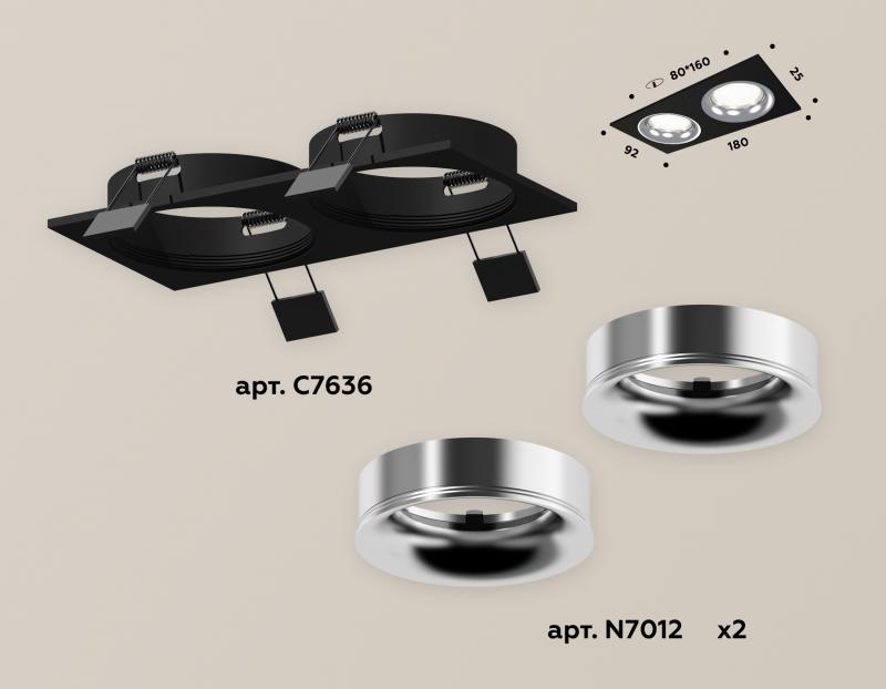 Встраиваемый светильник Ambrella Light Techno XC7636003 (C7636, N7012)