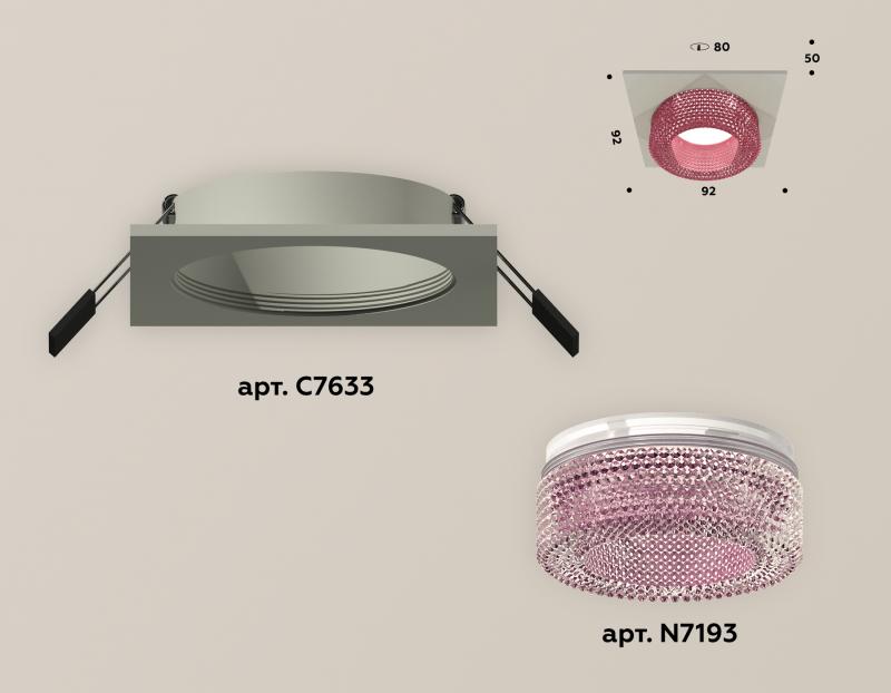 Встраиваемый светильник Ambrella Light Techno XC7633022 (C7633, N7193)