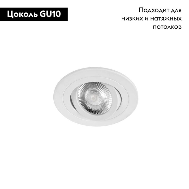 Встраиваемый светильник Loft IT Hap 10341/B White