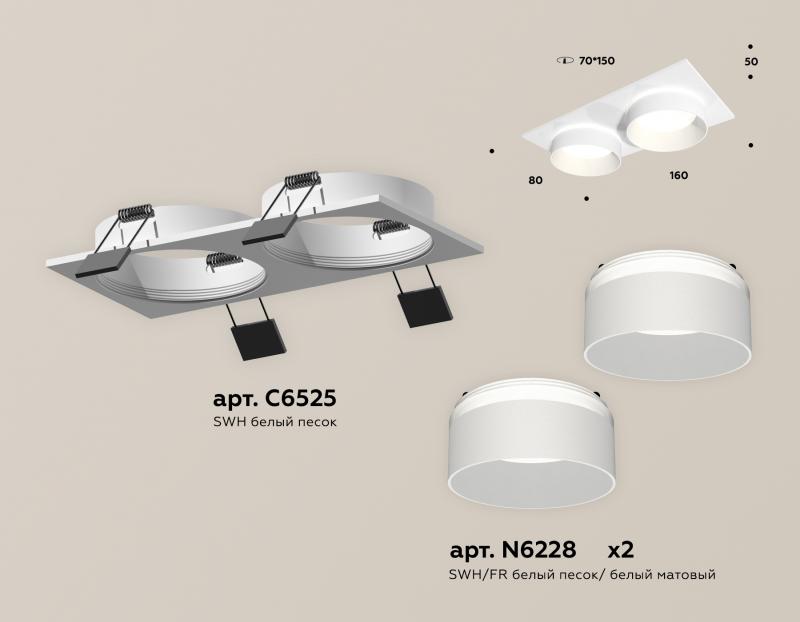Встраиваемый светильник Ambrella Light Techno Spot XC6525061 (C6525, N6228)