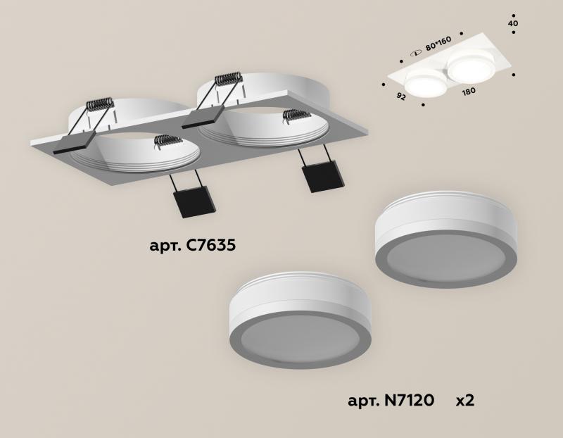 Встраиваемый светильник Ambrella Light Techno XC7635041 (C7635, N7120)