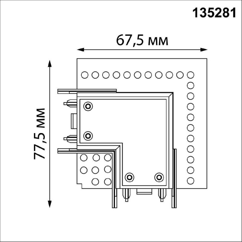 Соединитель L-образный Novotech Shino Smal 135281