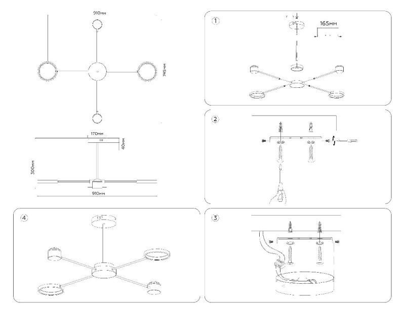 Люстра на штанге Ambrella Light Comfort LineTech FL51632