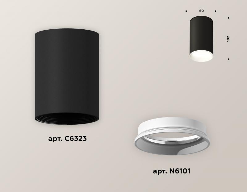 Накладной светильник Ambrella Light Techno XS6323001 (C6323, N6101)