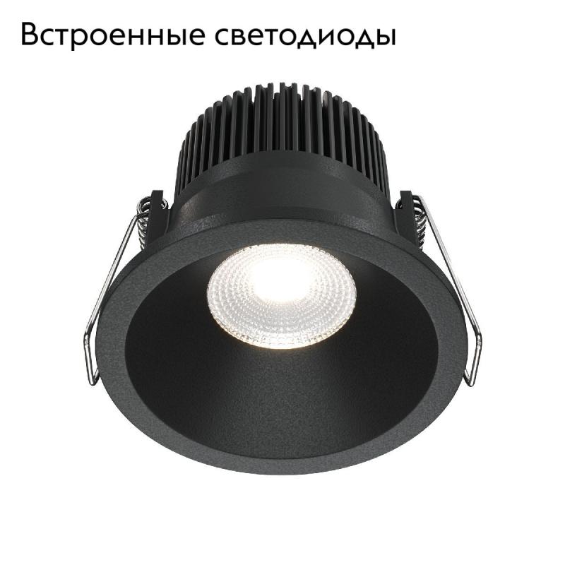 Встраиваемый светильник Maytoni Zoom DL034-01-06W4K-B