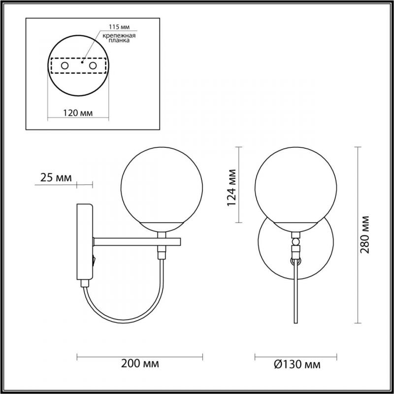 Бра Lumion Moderni 5212/1W