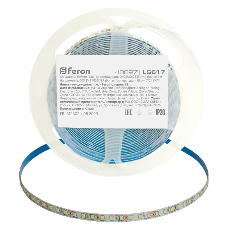 Светодиодная лента Feron LS617 12В 19Вт/м 4000К 5м IP20 48827
