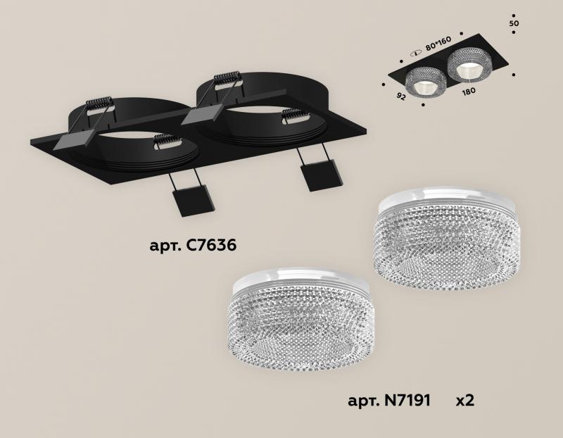 Встраиваемый светильник Ambrella Light Techno XC7636020 (C7636, N7191)