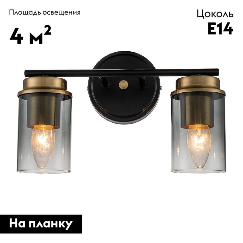 Бра Escada Dinasty 2118/2A
