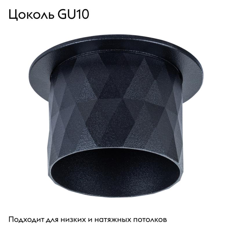 Встраиваемый светильник Arte Lamp Fang A5562PL-1BK