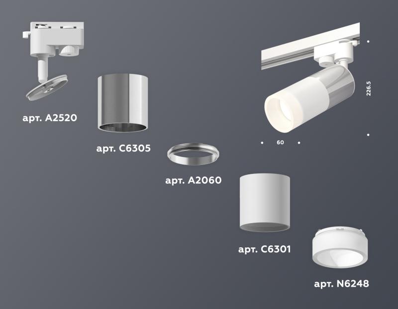 Трековый однофазный светильник Ambrella Light Track System XT6301051 (A2520, C6305, A2060, C6301, N6248)