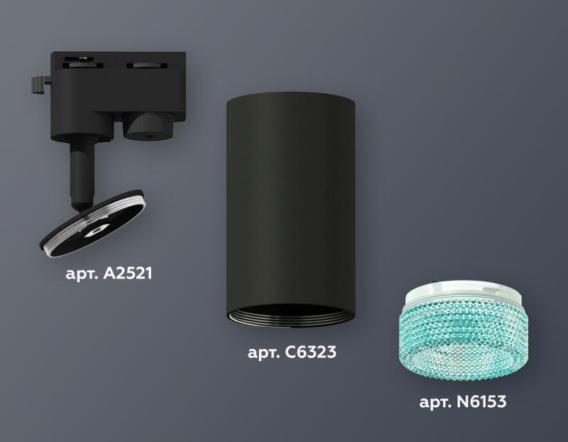 Трековый однофазный светильник Ambrella Light Track System XT6323083 (A2521, C6323, N6153)