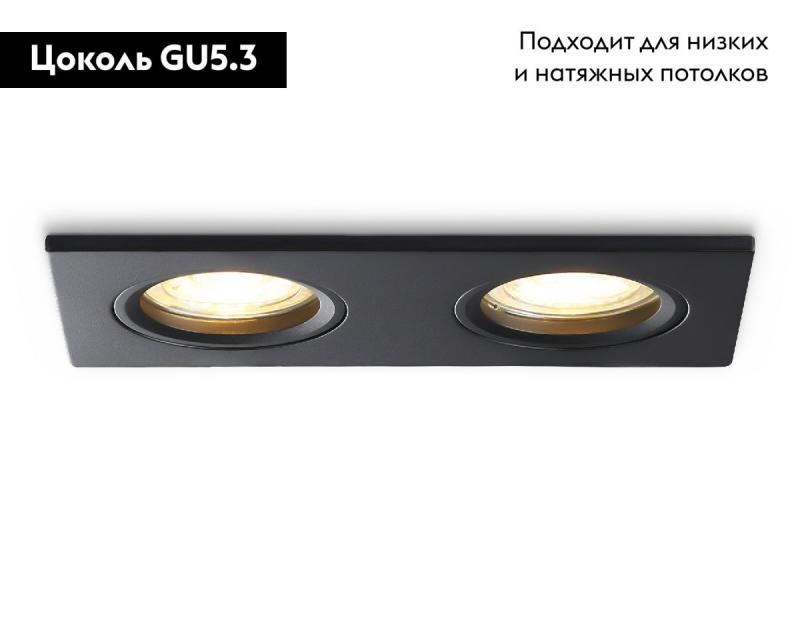 Встраиваемый светильник Ambrella Light Standard Tech TN102461