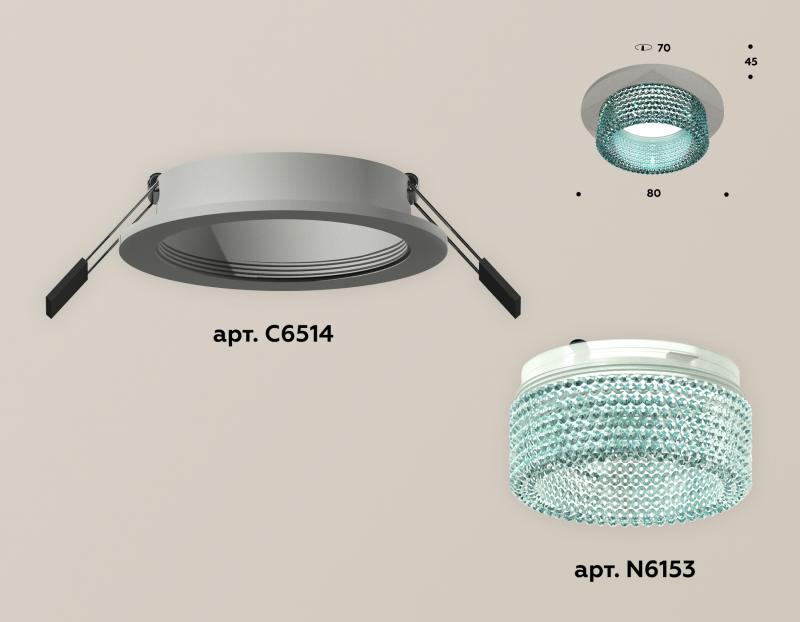 Встраиваемый светильник Ambrella Light Techno Spot XC6514043 (C6514, N6153)
