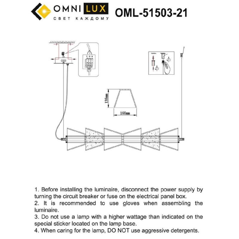 Подвесная люстра Omnilux Casargo OML-51503-21