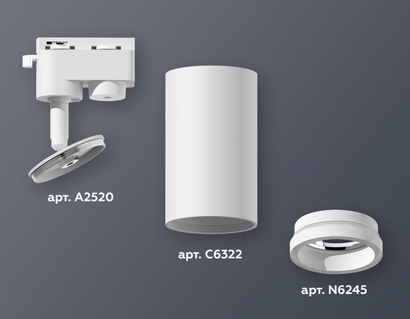 Трековый однофазный светильник Ambrella Light Track System XT6322140 (A2520, C6322, N6245)