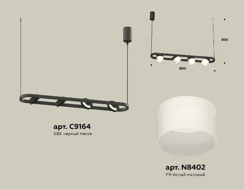 Подвесной светильник Ambrella Light Traditional (C9164, N8402) XB9164154