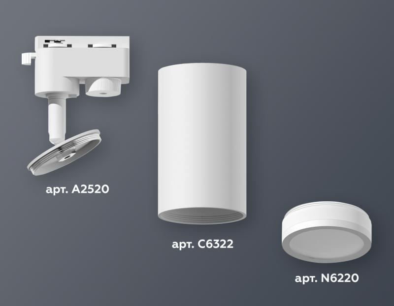 Трековый однофазный светильник Ambrella Light Track System XT6322100 (A2520, C6322, N6220)